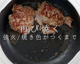 簡単激ウマ！冷やし坦々そうめん作り方15写真