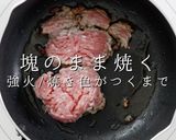 簡単激ウマ！冷やし坦々そうめん作り方13写真