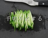 簡単激ウマ！冷やし坦々そうめん作り方10写真