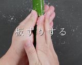 簡単激ウマ！冷やし坦々そうめん作り方6写真