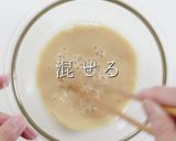 簡単激ウマ！冷やし坦々そうめん作り方4写真