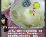 玉ねぎスライスの超簡単ピクルス作り方8写真