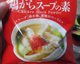 トマトとキクラゲと卵の中華風♪作り方4写真