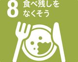 皮が主役!なすのきんぴら作り方5写真
