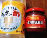 照り照り♡木綿豆腐の豚こま巻き作り方11写真