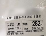 チョコレート入りペンネのトマトソース作り方3写真