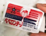 焼き鳥缶パスタ　柚子胡椒風味作り方2写真