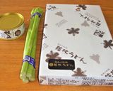 つめたい麺✨ホタテと夏野菜のジュレ仕立て作り方3写真