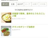 簡単トースト★白味噌ベリー作り方4写真