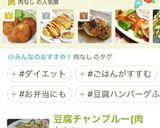 ★100円！もやしとチーズ♬肉なしとん平作り方11写真