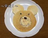 くまちゃんパンケーキ作り方10写真