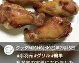 漬けて焼くだけ～★デパ地下グリル手羽元作り方16写真