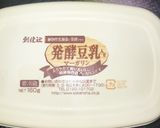 ヴィーガン系 大根と夏野菜の豆乳グラタン作り方3写真