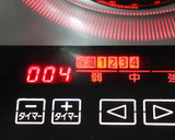 冷蔵庫から出したての卵で作る♪和風の煮卵作り方3写真