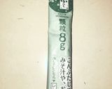 ヴィーガン系 大根と夏野菜の豆乳グラタン作り方6写真