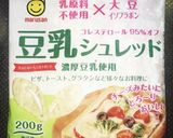 ヴィーガン系 大根と夏野菜の豆乳グラタン作り方9写真