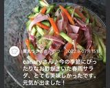 中華☆春雨サラダ作り方5写真