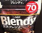カルーアジンベース作り方1写真