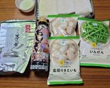 ヨウサマの減塩イカと里芋の煮物作り方1写真