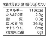 【糖尿病】コップでおしるこもどき作り方1写真