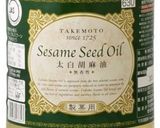 レンジ2分*きのこアヒージョ(オイル煮)作り方5写真