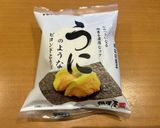 ウニのような豆腐でイタリアン風冷しうどん作り方2写真