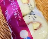 揚げパン♪作り方1写真