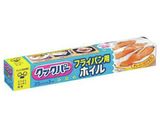 ピザの具の目玉焼き作り方2写真