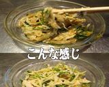 美味ドレバジマヨ蜂蜜レモン蒸し鶏と搾菜の作り方2写真
