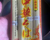 俺流！麺が美味しい本格的なソース焼きそば作り方8写真