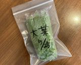 大葉 シソ 冷凍保存作り方7写真