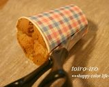 ちょっぴり大人♪カフェオレシフォンケーキ作り方16写真