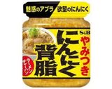 おつまみに!ガリバタ枝豆作り方4写真