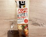 コーンバターの炊き込みご飯作り方5写真