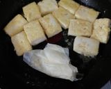 ヨウサマの減塩肉豆腐作り方4写真
