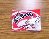 «カットきゃべつ&イカ&わさび昆布佃煮»作り方2写真