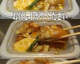 美味ドレのバジマヨ蜂蜜レモンで味しみ大根作り方2写真