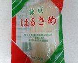 きくらげとたけのこの仙台みそ麻婆春雨作り方2写真
