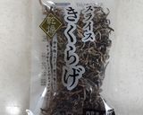 きくらげとたけのこの仙台みそ麻婆春雨作り方3写真
