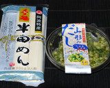 山形のだしと納豆のつめたい和え麺♪作り方1写真