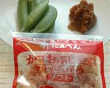 スナップエンドウの梅肉和え。作り方1写真