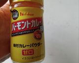 温野菜サラダ作り方4写真