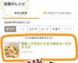 簡単☆アボガドとゆで卵のオーロラサラダ作り方4写真