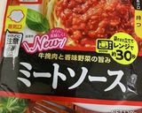 市販のミートソースでナスグラタン〜♪作り方5写真