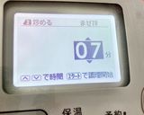 【ホットクック】町中華風チャーハン作り方3写真