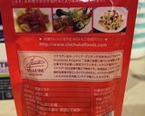 ローストチキン(ドライトマト乗せ)作り方1写真