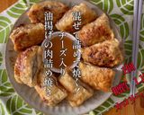 糖質オフ!油揚げチーズ入り肉詰め焼き作り方9写真