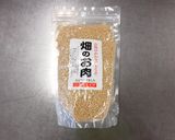 大豆ミートのスパゲッティ作り方2写真