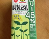 豆乳カフェオレ作り方2写真