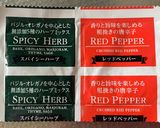 宅配ピザのスパイシーハーブ入食パンHB作り方2写真